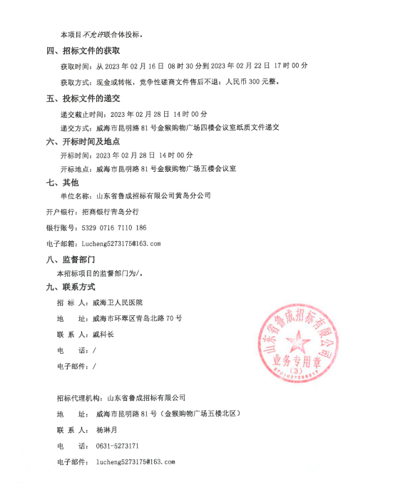 鲜诺贸易有限公司：构建供应链新生态